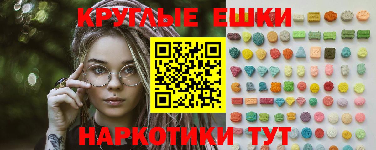 Ecstasy 99% Крымск