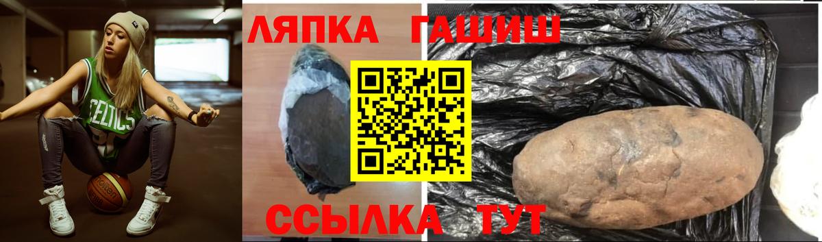 Гашиш VHQ Крымск