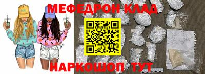 дживик Ипатово