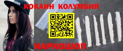COCAINE Канаш