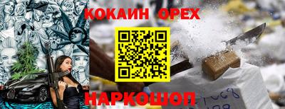гидра Изобильный