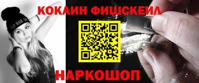 гидра Изобильный