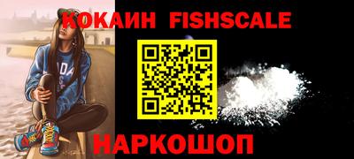 гидра Изобильный