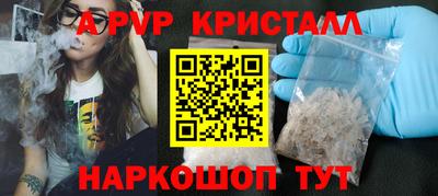 гидра Изобильный