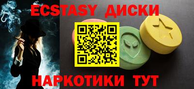 дживик Ипатово