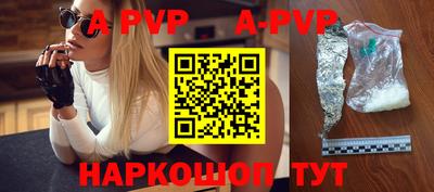 гидра Изобильный