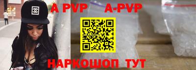 дживик Ипатово