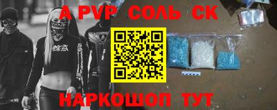 дживик Ипатово