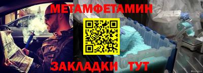 дживик Ипатово