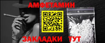 дживик Ипатово