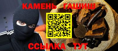 дживик Ипатово