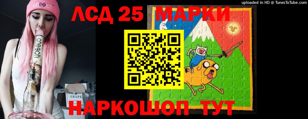 Лсд 25 экстази кислота  Лсд 25 экстази кислота  Вход с VPN  Крымск 