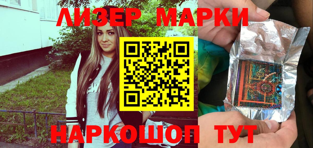 Конопля Крымск