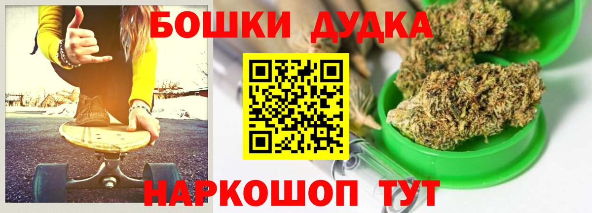 Крымск  Конопля SATIVA & INDICA  Шишки марихуана планчик  Вход с VPN  Канабис план 